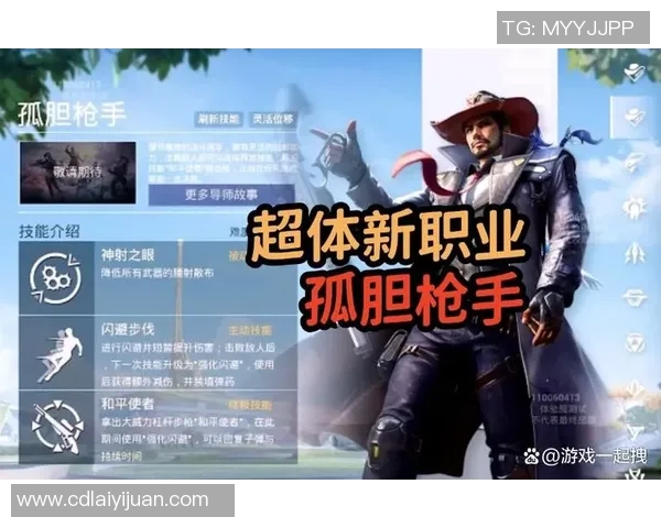 和平精英战术深度解析:FPX团队的成功之道与策略探讨 和平精英战术深度解析:FPX团队的成功之道与策略探讨