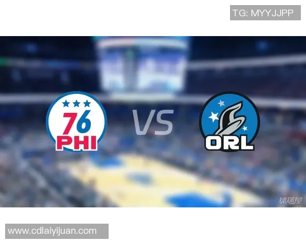 2005年76人对阵魔术的精彩对决回顾与赛季分析